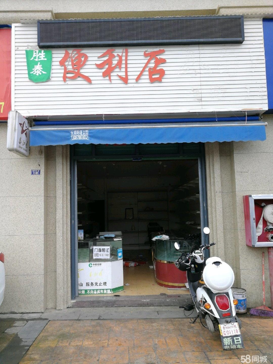 凯莱国际空门面转让